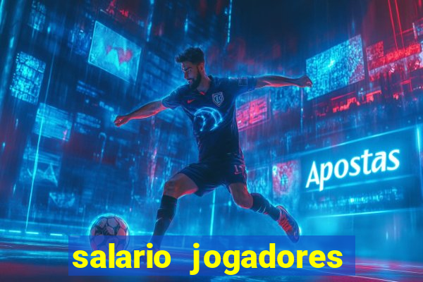 salario jogadores sada cruzeiro